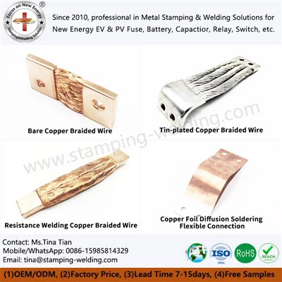 Гъвкава шина